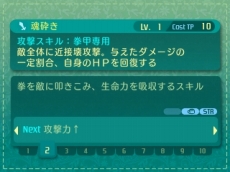 ���������꡼ No.036�Υ���ͥ������ / �����������µ�V�ץ��륫�ǥ���ɾ�Ĳ��NPC������������̿��Ǹ򴹤Ǥ��륮��ɥ����ɤʤɤξ��󤬸��������������ʤ�4���Ȥ����̾��ã�ͥ���������餫��