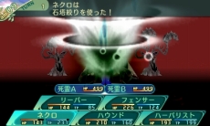 ���������꡼ No.043�Υ���ͥ������ / �����������µ�V�ץ��륫�ǥ���ɾ�Ĳ��NPC������������̿��Ǹ򴹤Ǥ��륮��ɥ����ɤʤɤξ��󤬸��������������ʤ�4���Ȥ����̾��ã�ͥ���������餫��