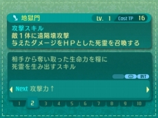 ���������꡼ No.044�Υ���ͥ������ / �����������µ�V�ץ��륫�ǥ���ɾ�Ĳ��NPC������������̿��Ǹ򴹤Ǥ��륮��ɥ����ɤʤɤξ��󤬸��������������ʤ�4���Ȥ����̾��ã�ͥ���������餫��