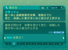 ���������꡼ No.046�Υ���ͥ������ / �����������µ�V�ץ��륫�ǥ���ɾ�Ĳ��NPC������������̿��Ǹ򴹤Ǥ��륮��ɥ����ɤʤɤξ��󤬸��������������ʤ�4���Ȥ����̾��ã�ͥ���������餫��