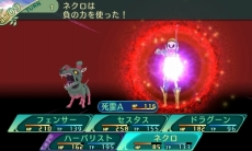 ���������꡼ No.047�Υ���ͥ������ / �����������µ�V�ץ��륫�ǥ���ɾ�Ĳ��NPC������������̿��Ǹ򴹤Ǥ��륮��ɥ����ɤʤɤξ��󤬸��������������ʤ�4���Ȥ����̾��ã�ͥ���������餫��