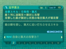 ���������꡼ No.056�Υ���ͥ������ / �����������µ�V�ץ��륫�ǥ���ɾ�Ĳ��NPC������������̿��Ǹ򴹤Ǥ��륮��ɥ����ɤʤɤξ��󤬸��������������ʤ�4���Ȥ����̾��ã�ͥ���������餫��