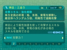 ���������꡼ No.060�Υ���ͥ������ / �����������µ�V�ץ��륫�ǥ���ɾ�Ĳ��NPC������������̿��Ǹ򴹤Ǥ��륮��ɥ����ɤʤɤξ��󤬸��������������ʤ�4���Ȥ����̾��ã�ͥ���������餫��