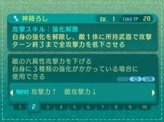 ���������꡼ No.062�Υ���ͥ������ / �����������µ�V�ץ��륫�ǥ���ɾ�Ĳ��NPC������������̿��Ǹ򴹤Ǥ��륮��ɥ����ɤʤɤξ��󤬸��������������ʤ�4���Ȥ����̾��ã�ͥ���������餫��