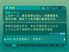 ���������꡼ No.064�Υ���ͥ������ / �����������µ�V�ץ��륫�ǥ���ɾ�Ĳ��NPC������������̿��Ǹ򴹤Ǥ��륮��ɥ����ɤʤɤξ��󤬸��������������ʤ�4���Ȥ����̾��ã�ͥ���������餫��