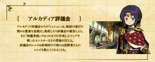 ���������꡼ No.002�Υ���ͥ������ / �����������µ�V��Web�饸������2���ۿ����ϡ����������ɤι�����