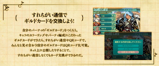 ���������꡼ No.003�Υ���ͥ������ / �����������µ�V��Web�饸������2���ۿ����ϡ����������ɤι�����