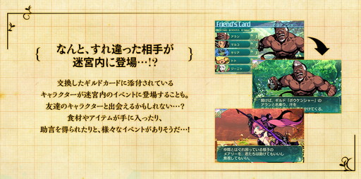 ���������꡼ No.004�Υ���ͥ������ / �����������µ�V��Web�饸������2���ۿ����ϡ����������ɤι�����