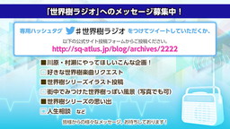 ���������꡼ No.006�Υ���ͥ������ / �����������µ�V��Web�饸������2���ۿ����ϡ����������ɤι�����