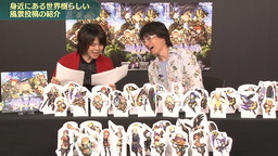 ���������꡼ No.008�Υ���ͥ������ / �����������µ�V��Web�饸������2���ۿ����ϡ����������ɤι�����