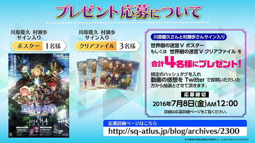 ���������꡼ No.009�Υ���ͥ������ / �����������µ�V��Web�饸������2���ۿ����ϡ����������ɤι�����