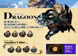 画像ギャラリー No.002のサムネイル画像 / 「世界樹の迷宮V 長き神話の果て」村瀬 歩さんナレーションの新TVCMを公開