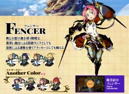 画像ギャラリー No.005のサムネイル画像 / 「世界樹の迷宮V 長き神話の果て」村瀬 歩さんナレーションの新TVCMを公開