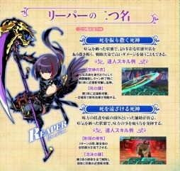 画像ギャラリー No.007のサムネイル画像 / 「世界樹の迷宮V 長き神話の果て」村瀬 歩さんナレーションの新TVCMを公開