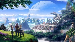 画像ギャラリー No.008のサムネイル画像 / 「世界樹の迷宮V 長き神話の果て」村瀬 歩さんナレーションの新TVCMを公開