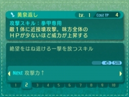 ꡼ No.053 | µVµܤĩѡƥλͤˡ4Ĥμ²10οȤξޤȤ