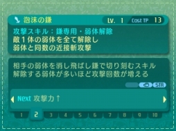 ꡼ No.075 | µVµܤĩѡƥλͤˡ4Ĥμ²10οȤξޤȤ