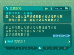 ꡼ No.132 | µVµܤĩѡƥλͤˡ4Ĥμ²10οȤξޤȤ