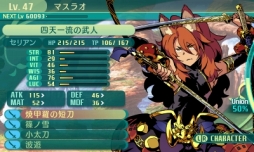 ꡼ No.137 | µVµܤĩѡƥλͤˡ4Ĥμ²10οȤξޤȤ