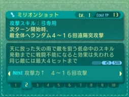 ꡼ No.154 | µVµܤĩѡƥλͤˡ4Ĥμ²10οȤξޤȤ