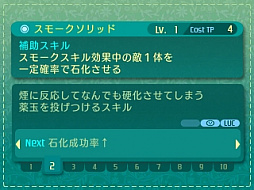 ꡼ No.193 | µVµܤĩѡƥλͤˡ4Ĥμ²10οȤξޤȤ