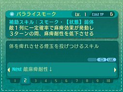 ꡼ No.195 | µVµܤĩѡƥλͤˡ4Ĥμ²10οȤξޤȤ