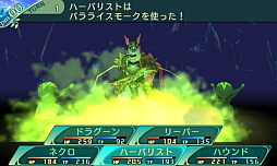 ꡼ No.196 | µVµܤĩѡƥλͤˡ4Ĥμ²10οȤξޤȤ