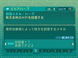 ꡼ No.197 | µVµܤĩѡƥλͤˡ4Ĥμ²10οȤξޤȤ