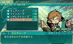 ꡼ No.198 | µVµܤĩѡƥλͤˡ4Ĥμ²10οȤξޤȤ