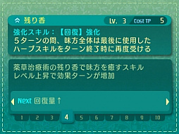 ꡼ No.199 | µVµܤĩѡƥλͤˡ4Ĥμ²10οȤξޤȤ