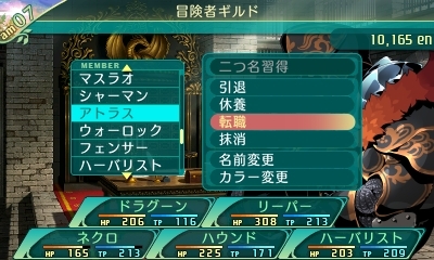 ꡼ No.221 | µVµܤĩѡƥλͤˡ4Ĥμ²10οȤξޤȤ