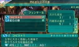 ꡼ No.032 | µV Ĺäβ̤ơפθǤۿʬǹͤƺ夲ڤߤ˰줿ܺΥץ쥤ݡȤϤ