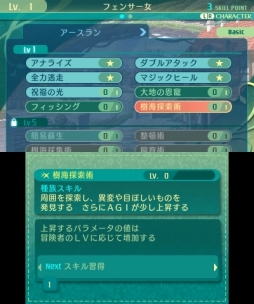 ꡼ No.038 | µV Ĺäβ̤ơפθǤۿʬǹͤƺ夲ڤߤ˰줿ܺΥץ쥤ݡȤϤ