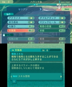 ꡼ No.040 | µV Ĺäβ̤ơפθǤۿʬǹͤƺ夲ڤߤ˰줿ܺΥץ쥤ݡȤϤ