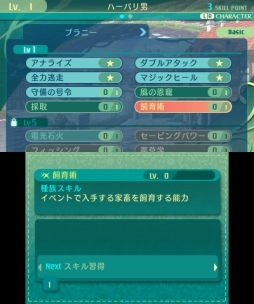 ꡼ No.041 | µV Ĺäβ̤ơפθǤۿʬǹͤƺ夲ڤߤ˰줿ܺΥץ쥤ݡȤϤ