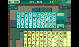 ꡼ No.053 | µV Ĺäβ̤ơפθǤۿʬǹͤƺ夲ڤߤ˰줿ܺΥץ쥤ݡȤϤ