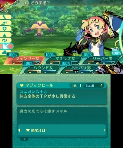 ꡼ No.081 | µV Ĺäβ̤ơפθǤۿʬǹͤƺ夲ڤߤ˰줿ܺΥץ쥤ݡȤϤ