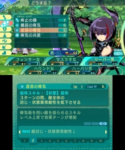 ꡼ No.084 | µV Ĺäβ̤ơפθǤۿʬǹͤƺ夲ڤߤ˰줿ܺΥץ쥤ݡȤϤ