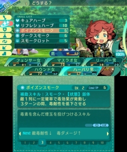 ꡼ No.085 | µV Ĺäβ̤ơפθǤۿʬǹͤƺ夲ڤߤ˰줿ܺΥץ쥤ݡȤϤ