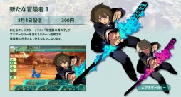 ���������꡼ No.006�Υ���ͥ������ / �����������µ�V��Web̡����������Ϳ��ӡפ����Ԥ�DLC��������