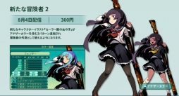 ���������꡼ No.007�Υ���ͥ������ / �����������µ�V��Web̡����������Ϳ��ӡפ����Ԥ�DLC��������