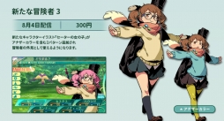 ���������꡼ No.008�Υ���ͥ������ / �����������µ�V��Web̡����������Ϳ��ӡפ����Ԥ�DLC��������