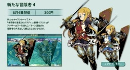 ���������꡼ No.009�Υ���ͥ������ / �����������µ�V��Web̡����������Ϳ��ӡפ����Ԥ�DLC��������