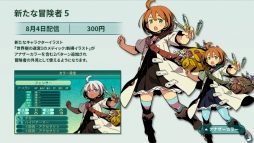 ���������꡼ No.010�Υ���ͥ������ / �����������µ�V��Web̡����������Ϳ��ӡפ����Ԥ�DLC��������