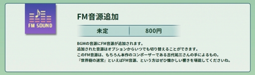 ���������꡼ No.012�Υ���ͥ������ / �����������µ�V��Web̡����������Ϳ��ӡפ����Ԥ�DLC��������