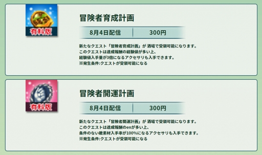 ���������꡼ No.013�Υ���ͥ������ / �����������µ�V��Web̡����������Ϳ��ӡפ����Ԥ�DLC��������