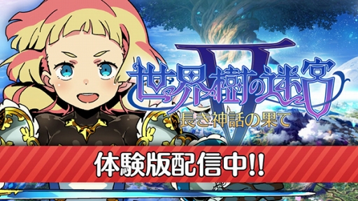 ���������꡼ No.016�Υ���ͥ������ / �����������µ�V��Web̡����������Ϳ��ӡפ����Ԥ�DLC��������