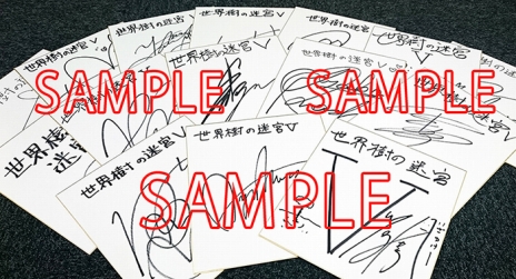 画像集#004のサムネイル/「世界樹の迷宮V」の発売日抽選会が東京と大阪で8月4日に実施。イラストレーター日向悠二氏のサイン入りポスターや出演声優のサイン色紙が当たる