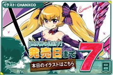 ���������꡼ No.002�Υ���ͥ������ / �����������µ�V��7��30���ۿ��Υ˥�������ȯ��ľ��SP�νб�Ԥ��ɲ�