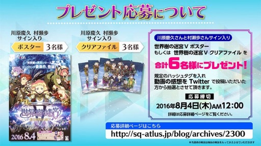 ���������꡼ No.009�Υ���ͥ������ / �����������µ�V��7��30���ۿ��Υ˥�������ȯ��ľ��SP�νб�Ԥ��ɲ�